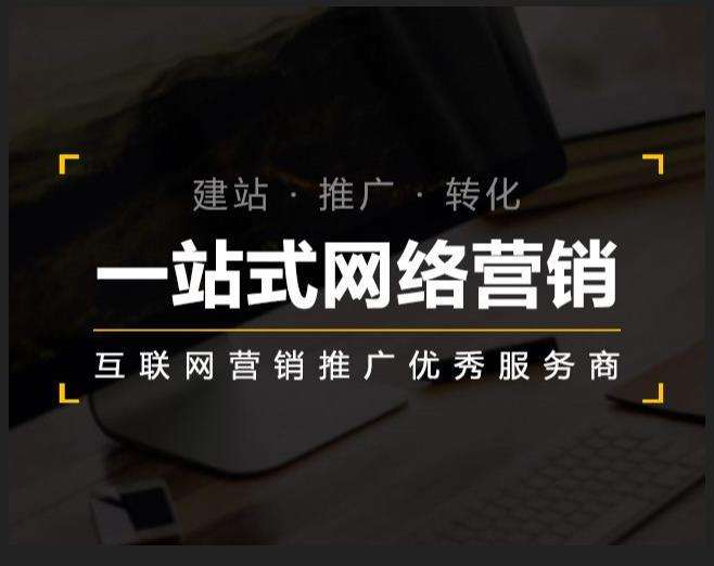 萍乡企业如何怎么利用网络推广抓取潜在客户
