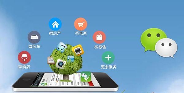 萍乡分析企业微信公众号平台开发的优势有哪些？