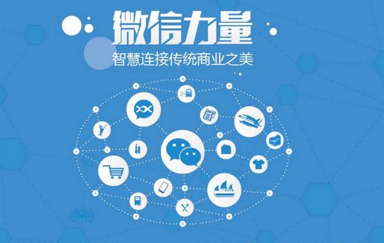 萍乡微信开发可以帮助企业解决哪些难题？如何做呢？