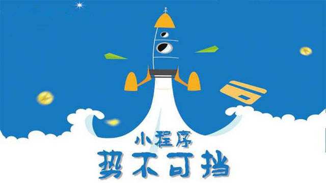 萍乡微信小程序开发如何助力传统零售商突破经营难题