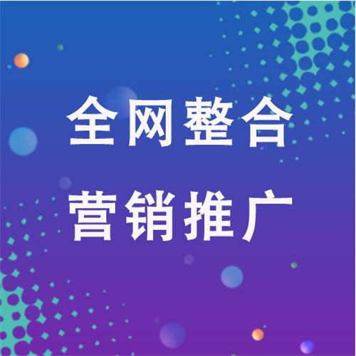 萍乡企业网络推广老是没有客户的原因是什么呢