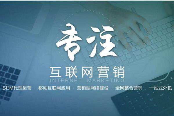 萍乡电商行业做网络推广需要具备的条件有哪些