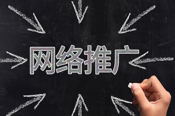 萍乡网络推广公司介绍几个企业软文推广的发布平台