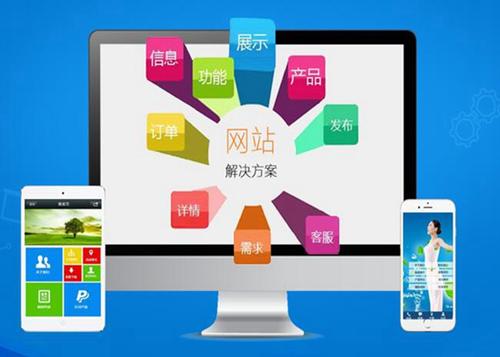 萍乡如何进行网站设计才能突出产品的优势