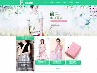 萍乡服装公司网站建设,服装公司网站制作