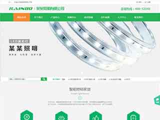 萍乡照明材料公司网站模版，照明材料公司网页演示