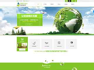萍乡环保企业网站网站建设,网站制作,环保企业响应式
